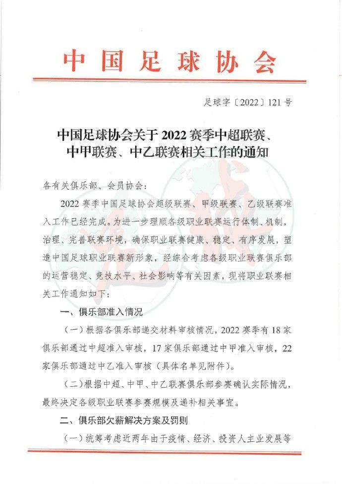 开罗国民将在半决赛迎战马塞洛所在的南美解放者杯冠军弗鲁米嫩塞。